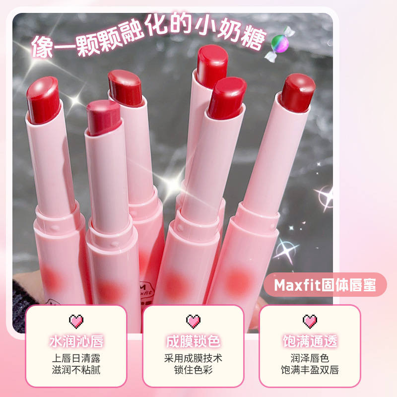 Nutritious lip gloss, moisturizing lipstick, mirror effect