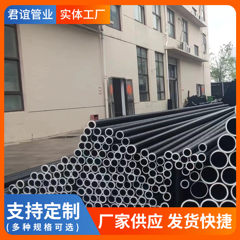 孔网钢带塑料带复合管 市政给水消防管道 孔网钢带聚乙烯复合管