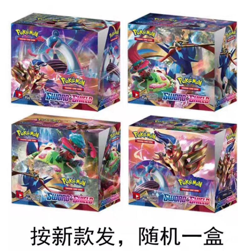 ポケモンカード 英語版 ポケモンカード強化ボックス ブラインドボックス ポケモンカードパック|undefined