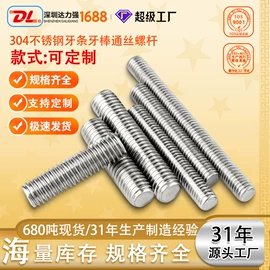 螺钉;螺栓;螺柱