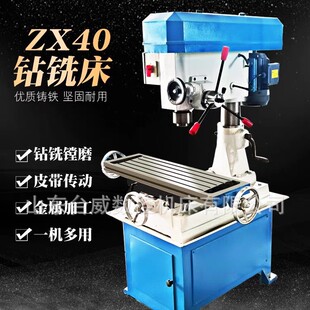 ̨�����NZX50C�๦���荴� zx40�㊴� ZX20С����ʽ�㊴�