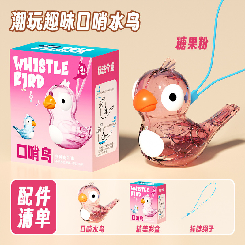 子供は大きいサイズの口オルガンを吹くことができます。|undefined