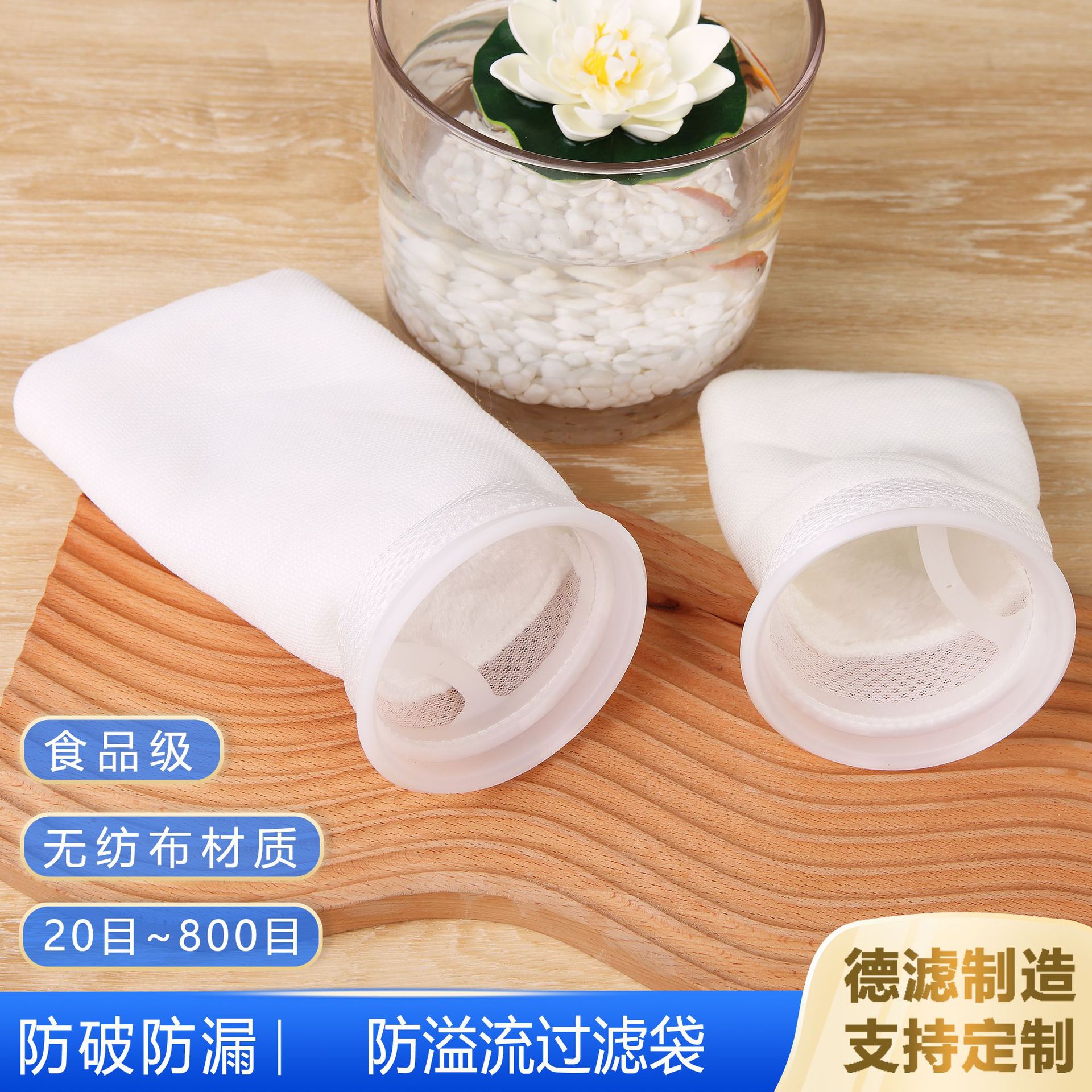 鱼缸水族高密度专用滤材水族箱过滤棉魔毯魔袋防溢流鱼缸过滤袋