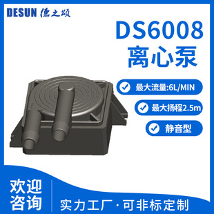 12/24v�o���oˮ��ˮů���|ѭ�h�� ��Ȫ�[����Xˮ��ѭ�h�ÏS��