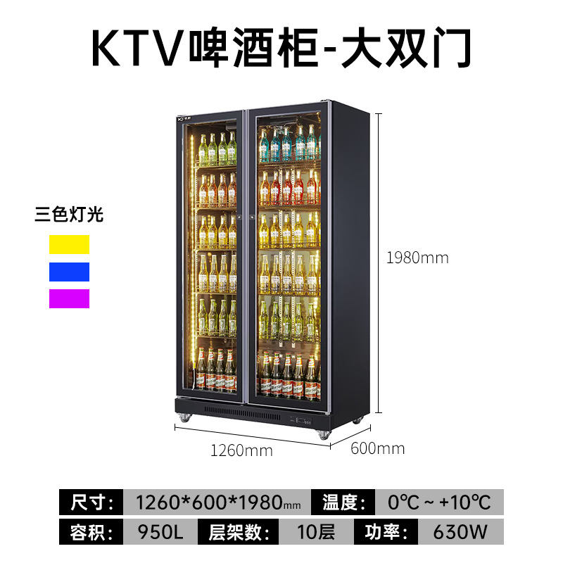 Vitrina Refrigeradora para Bebidas, 3 Puertas, para Comercio