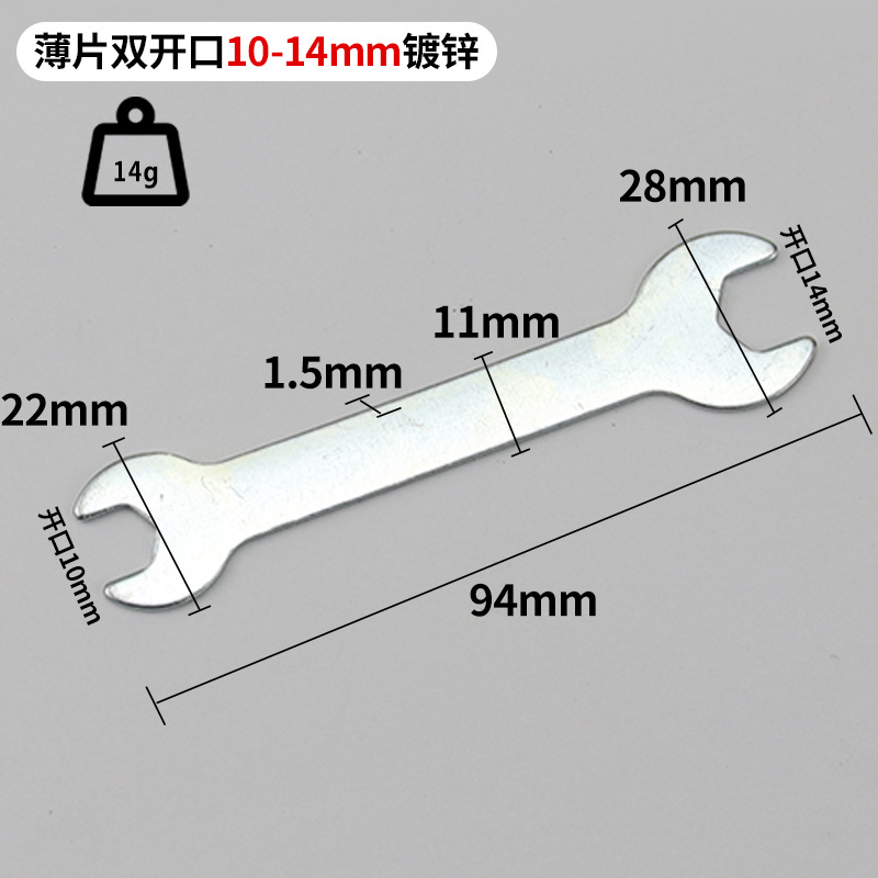 Galvanizado 1. 5mm2.5mm hoja estampación Llaves inglesas doble hierro abierto torque manual hexagonal llave de cabeza