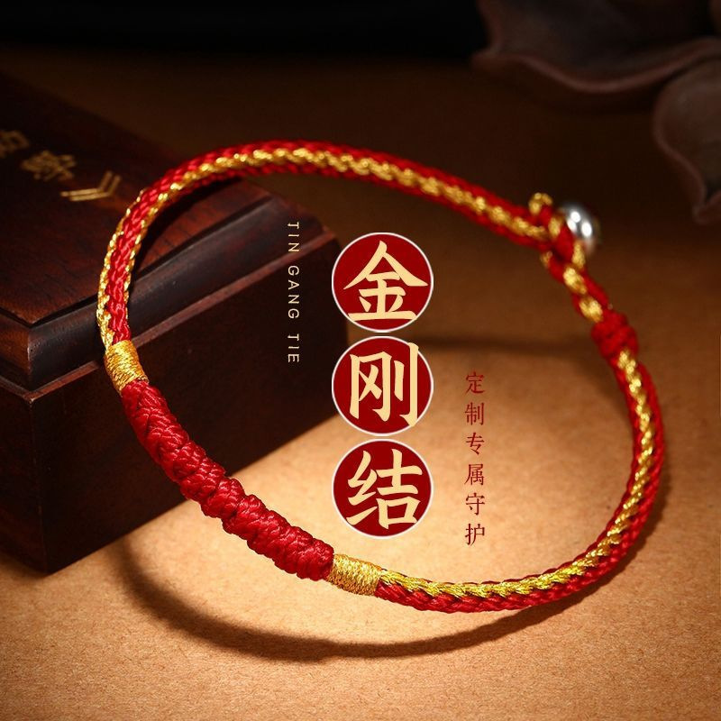 Fabric Bracelet Bracelet Red Rope Handmade Braided Rope Couple's Foot Rope Men's and Women's Gift Diamond Knot Jewelry Fabric Bracelet Bracelet Red Rope Handmade Braided Rope Couple's Foot Rope Men's and Women's Gift Diamond Knot Jewelry