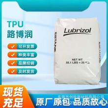 ·TPU 5713  5714  5715 Tӟz۰ lubrizol