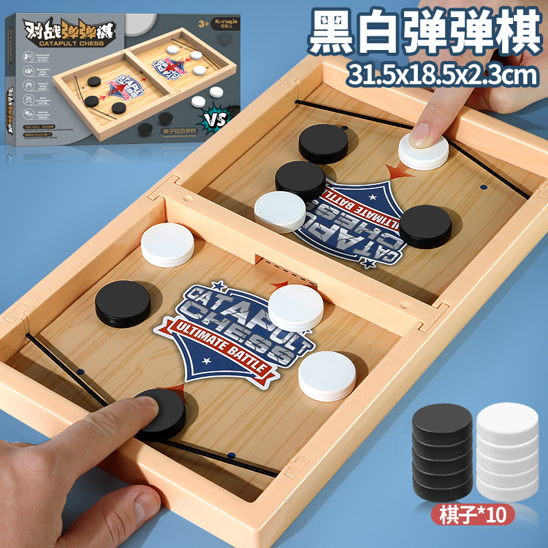 흑인과 백인 체스 (절묘한 컬러 박스)