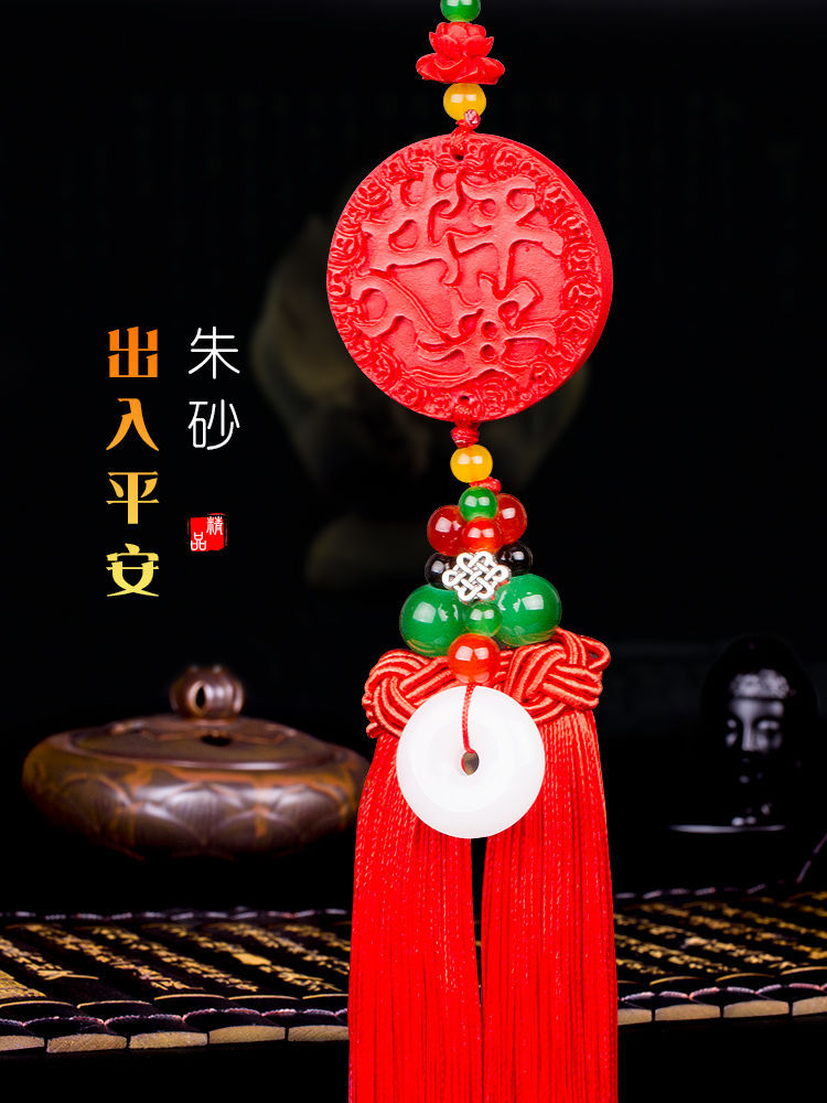 Car Pendant for Attracting Wealth, Double-Sided Safe Entry and Exit, High-End Ethnic Style Exquisite Hanging Ornament for Car Interior Decoration