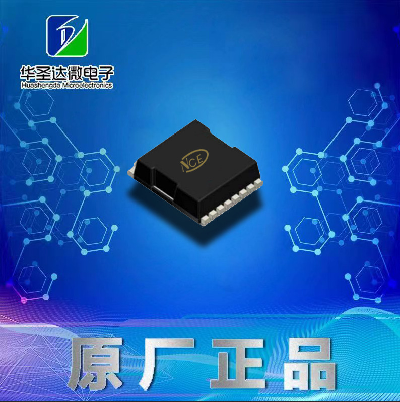 NCE40H25LL 新洁能NCE代理TOLL 40V 250A MOS管