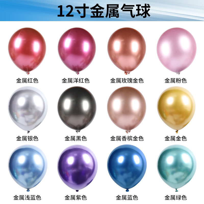 metal balloon