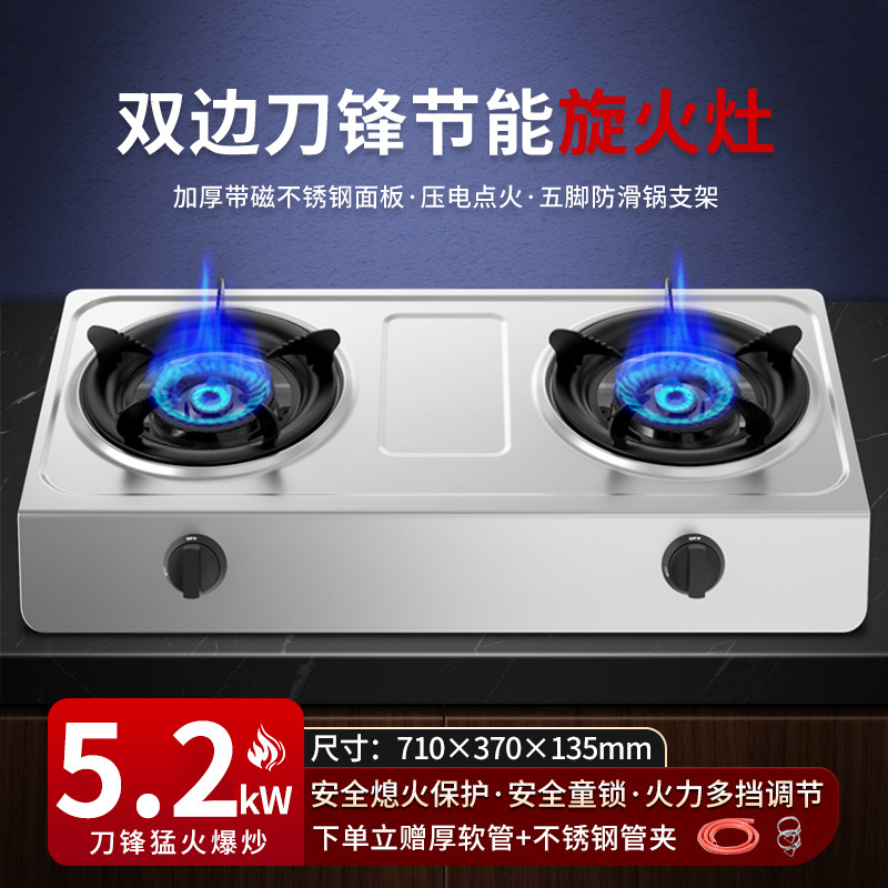 통조림 액화 석유 가스 업그레이드 5.2kw 에너지 절약 눈부신 화염 농축 스테인레스 스틸 불꽃 보호