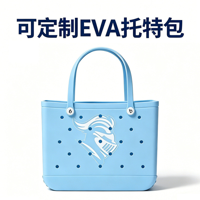 Cross-Border Popular Eva Bags Custom-Made Bogg Beach Bags, Hole-In-The-Wall Bags, Tote Bags, Square Bags, Logo Pattern Printing Oem Cross-Border Popular Eva Bags Custom-Made Bogg Beach Bags, Hole-In-The-Wall Bags, Tote Bags, Square Bags, Logo Pattern Printing Oem