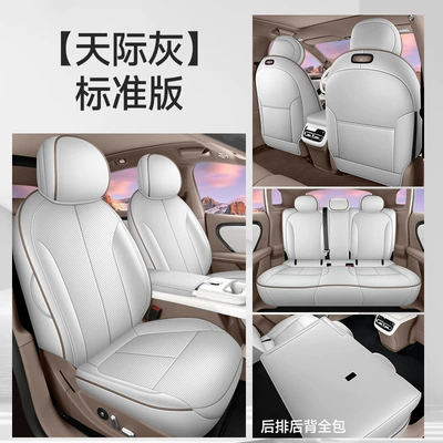 Modelə uyğun (Original) oturacaq örtükləri Special Car Seat Covers for All - standard-version-sky-gray-all-inclusive-nappa-leather-material-other