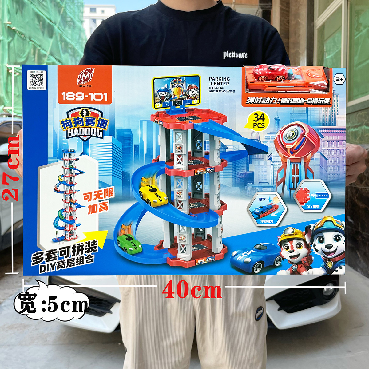Puzzle infantil DIY ensamblaje vagón de ferrocarril juguetes infantiles escenas de automóviles modelo conjunto de puntos de intercambio de juegos de la ciudad