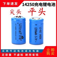 ���^14250�늳ش������������׼��ƽ�^�t�G�⾀3.7V���늳�3.6