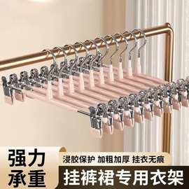升级家用无痕裤架不锈钢浸塑加粗裙夹内衣夹可调节强力衣架批发