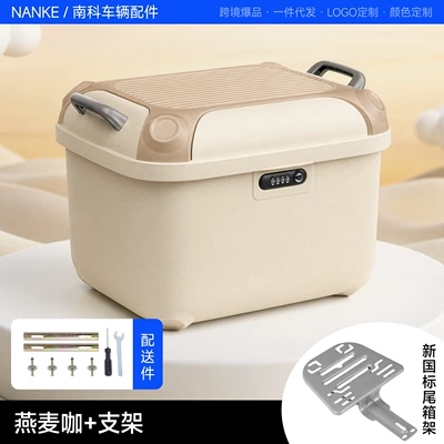 Tail Box for Electric Scooters: Yadea, Aima, and Tailg Universal Electric Scooter Trunk with Large Capacity and Backrest Storage Box (Electric car tail box) - brown-stand-36-inch-high-appearance-square-box-direct-factory-sale