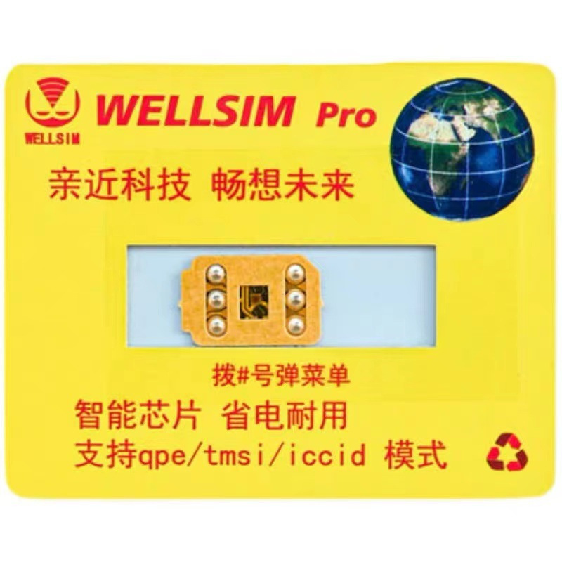 AppleカードステッカーWELLSIM PRO新バージョン片面粘着ユニバーサルカードステッカーはiPhone16全シリーズに対応します|undefined