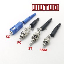 ST FC SC SMA905 1mmо��980/1000UM ���Ϲ��w���^�ؿع���ͨ��