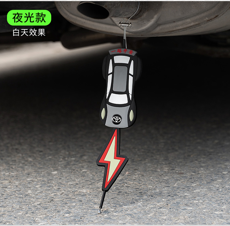 Car static electricity with grounding strip car static eliminator car exhaust pipe mopping anti-static exterior