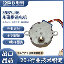 35BYJ46ͬ��늄әC���Ų��M늙C�՚�ը����ұ���ܙC늙C���l