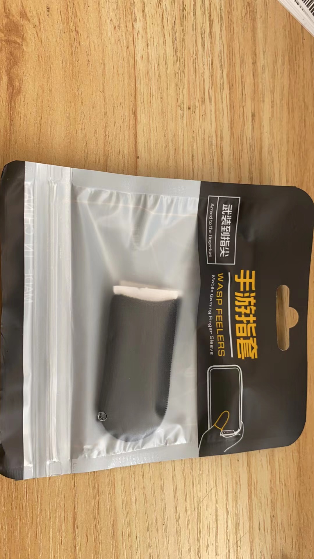 하이 퀄리티 탄소 섬유 모든 검은 쌍 (절묘한 포장