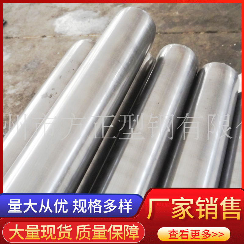 cz-022材料硬度银亮棒 45#锻制光轴银亮圆棒 建筑装饰机械银亮棒