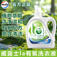 ��¶ʿLa����ϴ��Һ3L��ľ�������\�־��������ֲ�͸�Ч����