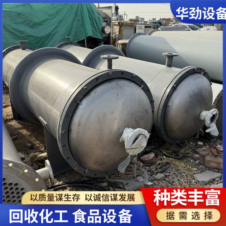 30平方304不锈钢冷凝器 钛材列管冷凝器 抗腐蚀酸碱列管式冷凝器