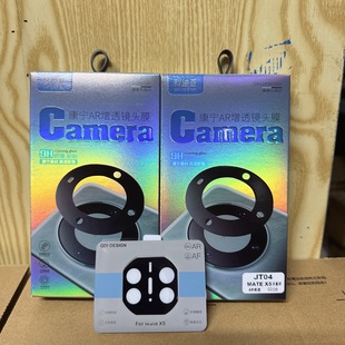 �m��AR����͸�R�^���oĤ����λ�����m��mate70RS�R�^Ĥ���oĤ