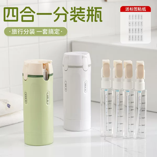 Travel Dispensing Bottle Portable Cosmetics Set Shampoo Shower Gel Cleansing Oil Wash Dispensing Bottle Leak-Proof