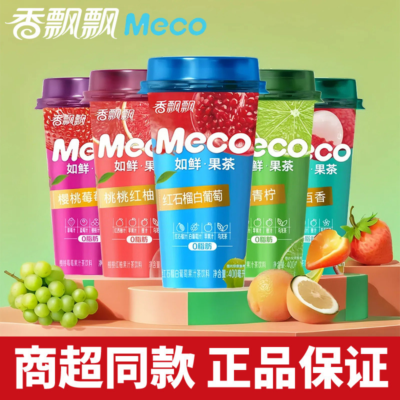 Xiangpiaopiao Meco Honey Valley Juice Tea, Various Flavors, 0 Fat, Ready-To-Drink Afternoon Tea Juice Beverage Wholesale Xiangpiaopiao Meco Honey Valley Juice Tea, Various Flavors, 0 Fat, Ready-To-Drink Afternoon Tea Juice Beverage Wholesale