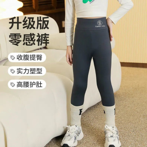 Girls' 2024 Autumn/Winter Shark Pants for Girls, Leggings, Nylon Children's Barbie Pants, Fleece Lined, Thick, Outerwear