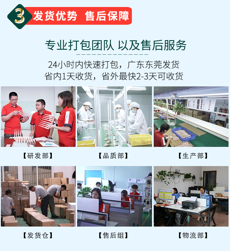 为什么选择聚凯0110_04