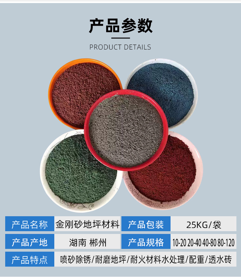 微信图片_20250328113153