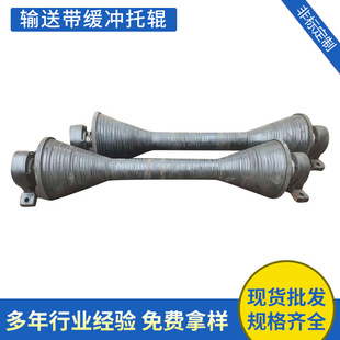 Factory Decong Supply Belt Conveyor Roller Conveyor Buffer Roller Rubber Roller Various Specifications Source