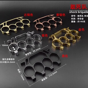 Tiger Four-Finger Knuckles Metal Legal Self-Defense Fighting Supplies Weapon Ring Hand Buckle Hand Buckle Buckle