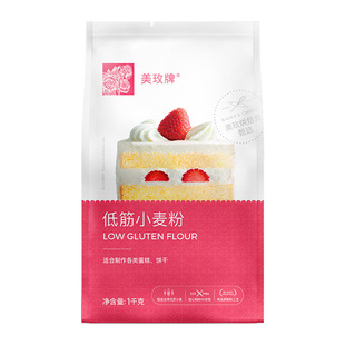 美玫 Низко -глютеновая мука 1 кг*12 мешков/коробочек для торта печенье печенье печень