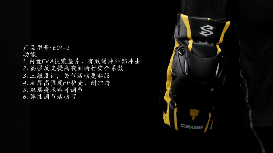 E01-3-柠檬黄中文描述-2.jpg