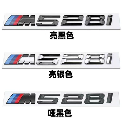 emblem, GT 528I, 535I, Car logo - standard-m528i