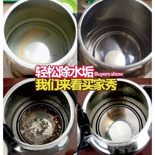 柠檬酸除垢剂电水壶食品级除水垢去除剂家用茶垢清洗去水垢清洁剂