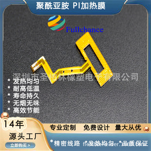 ���ߜ�PI�l��Ƭ �����۠t늟�Ƭ ��K�C������������ӟ�Ĥ