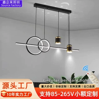 中山定制客厅灯现代简约吧台轻奢满天星投影创意长条餐厅吊灯具