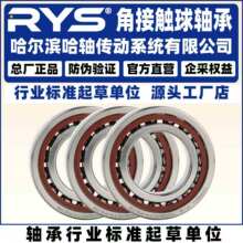 RYS ���ᴫ�� 7215 7216 7217 7218 ACTA CTA P4 TBT TT TFT
