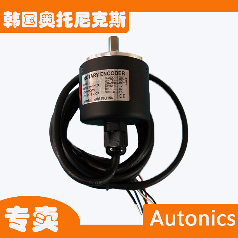 E50S6-100-V-24 奥托尼克斯编码器 1.jpg