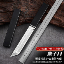 厂家大马士革户外刀具高硬度手工锻打家用切水果刀手把肉直刀小刀