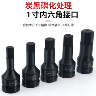 One-inch pressure batch sleeve One-inch outer hexagon socket screw sleeve gas-loaded Electric Integrated batch head air gun screw sleeve