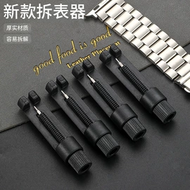 其他表配件;调表器;表针